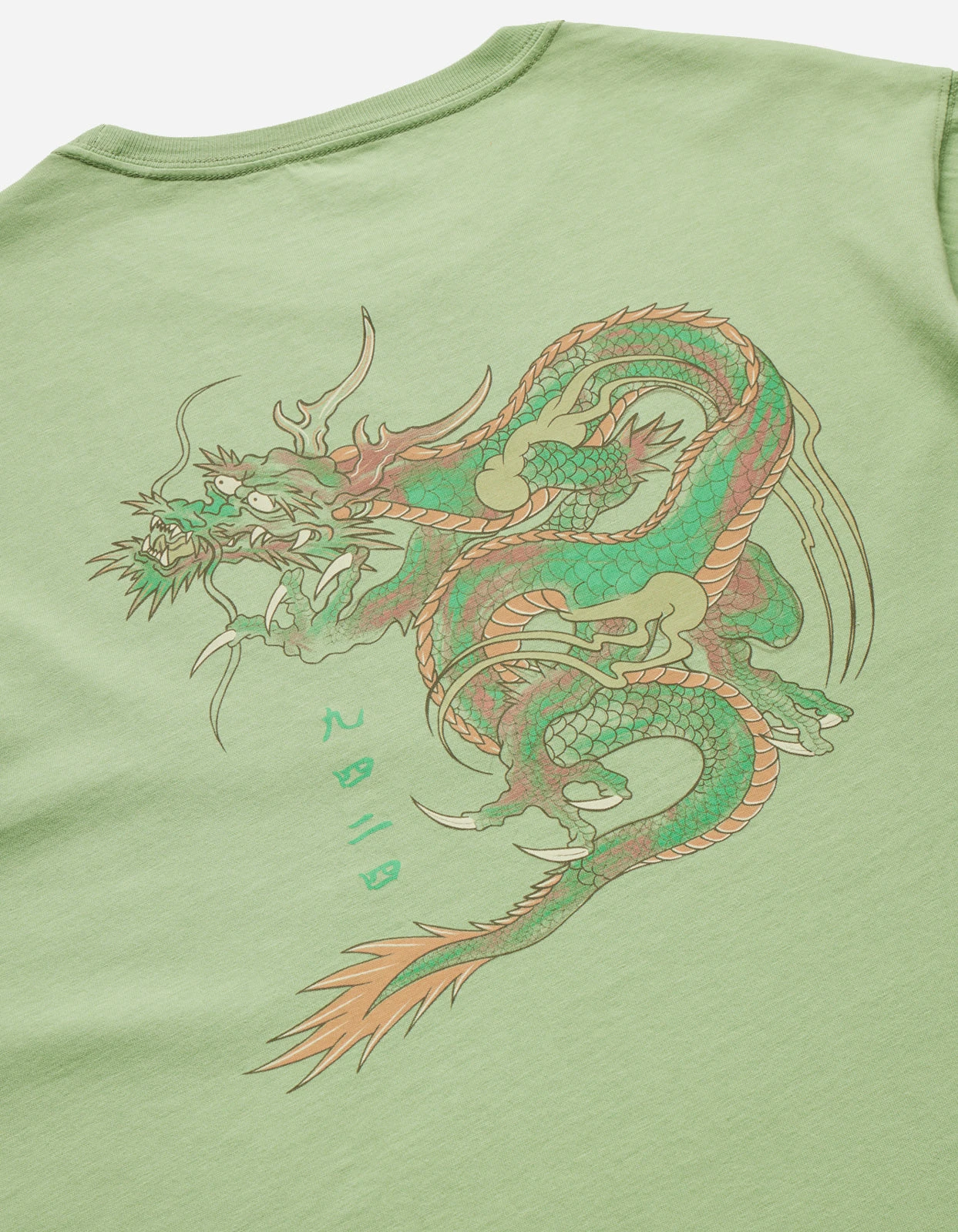 1278 Bamboo Maharishi T-Shirt Bamboo Green 4 1278 Bamboo Maharishi T-Shirt Bamboo Green - Image 4