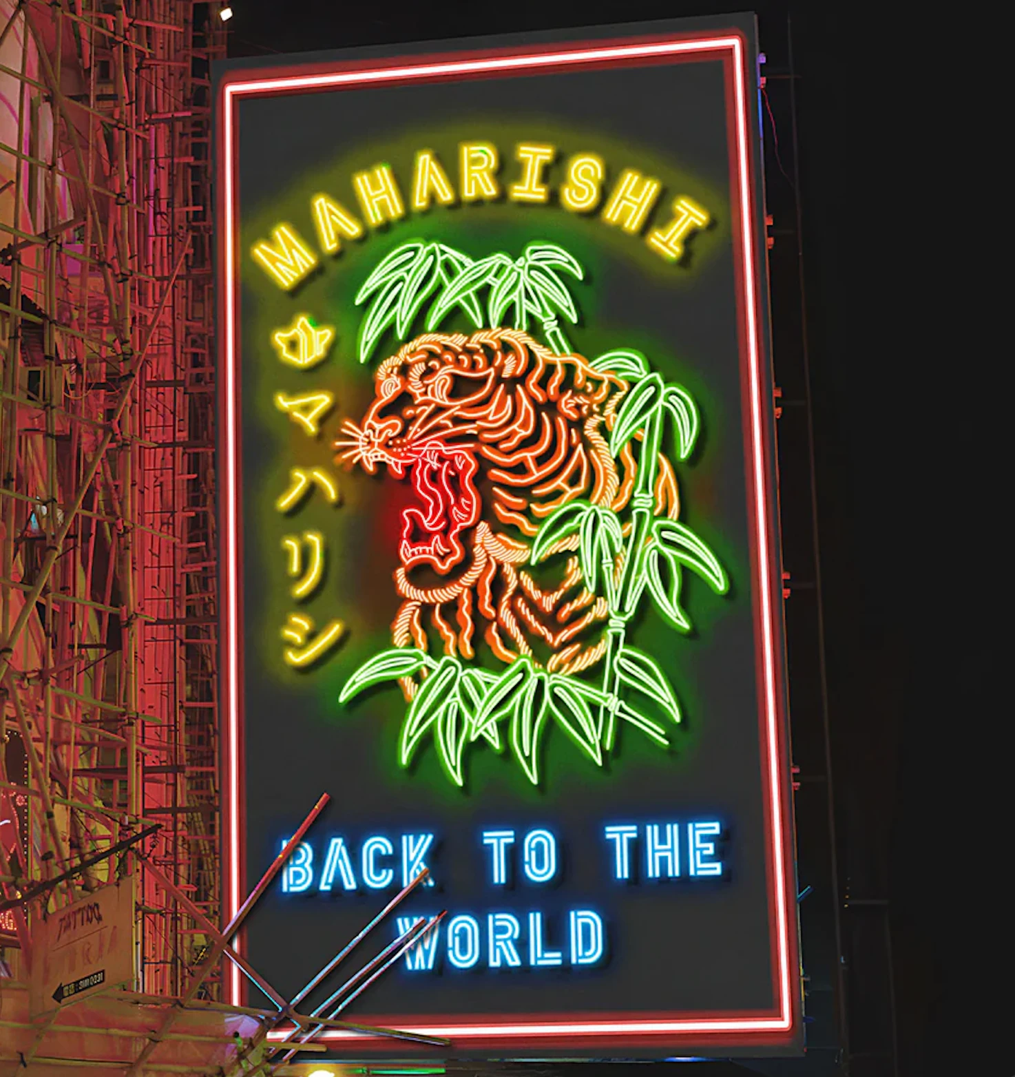 Maharishi 1281 Neon Tiger T-Shirt White 7 Maharishi 1281 Neon Tiger T-Shirt White - Image 7