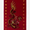 Maharishi 1269 Original Dragon Rug Red